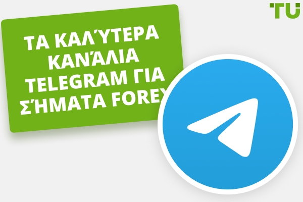 7 Καλύτερα Δωρεάν Και Πληρωμένα Forex Σήματα στο Telegram