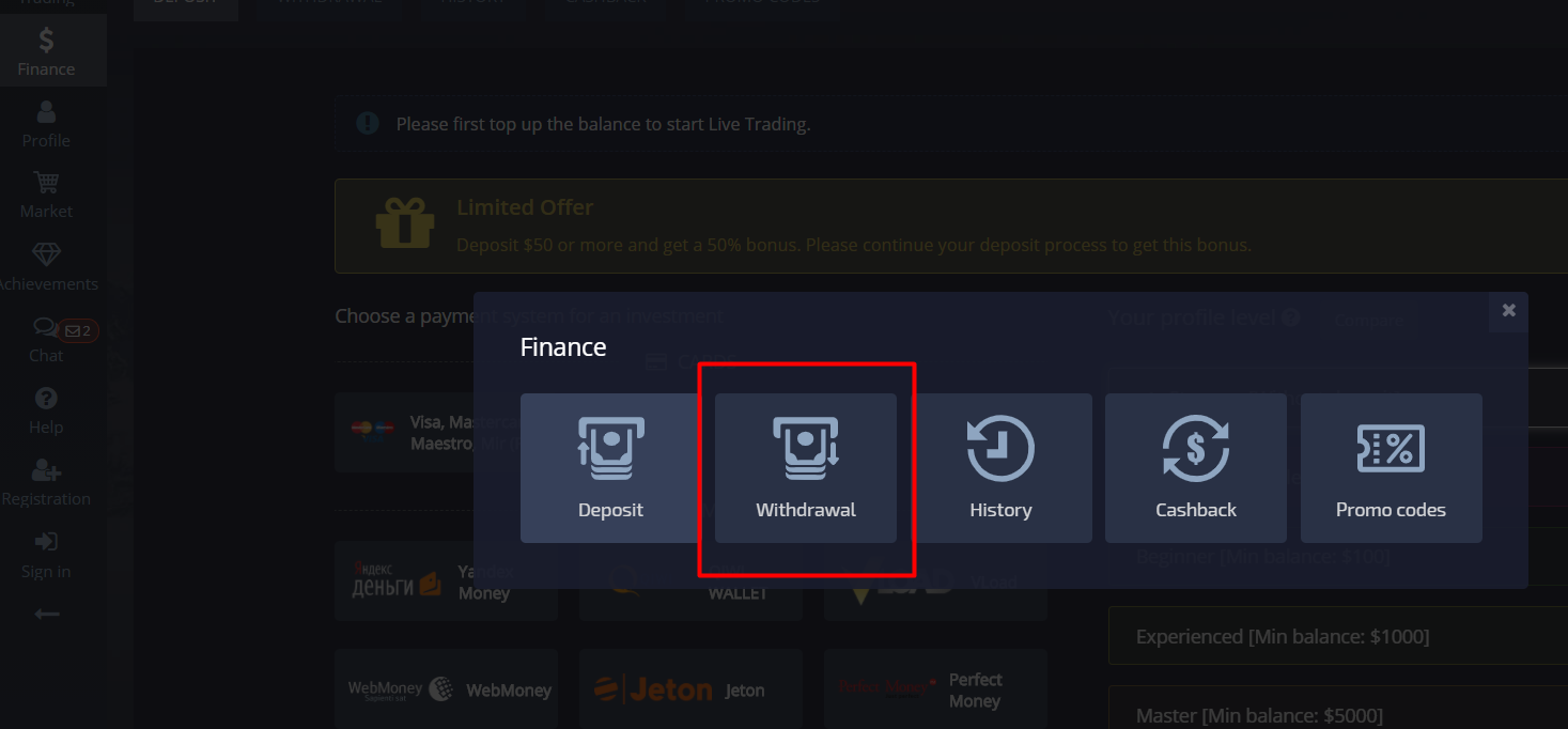 Pocket Option مراجعة - تجديد الحساب والسحب النقدي السحب